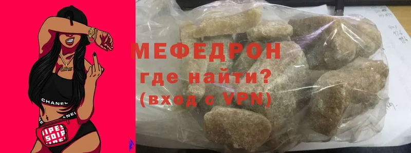 Купить наркотик аптеки Отрадное Гашиш  Меф мяу мяу 