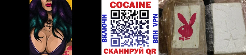 Наркотические вещества Отрадное Alpha-PVP  Бошки Шишки  Меф мяу мяу  ГАШ 