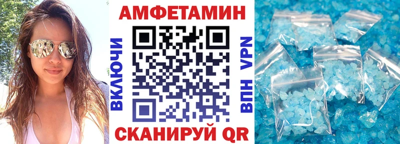 где купить наркоту  Отрадное  АМФ Premium 
