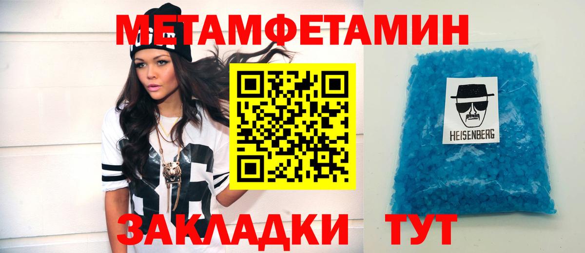 Амфетамин VHQ Отрадное