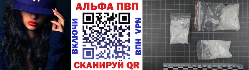 KRAKEN онион цена наркотик Отрадное Альфа ПВП СК