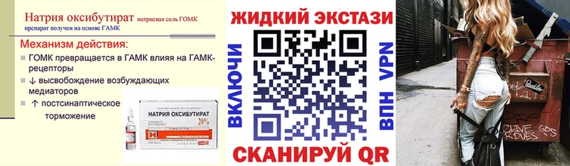 БУТИРАТ BDO  OMG   Отрадное 