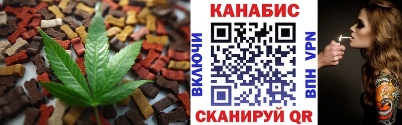 продажа наркотиков  Отрадное  Печенье с ТГК конопля 