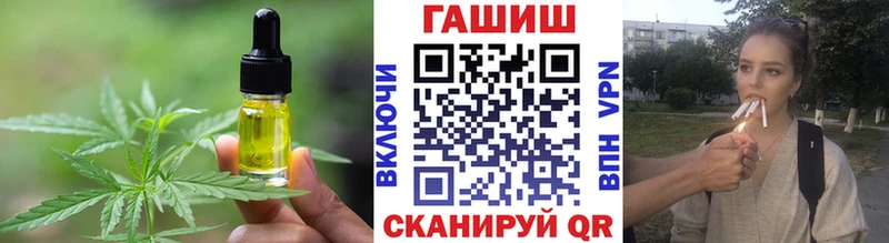 Печенье с ТГК марихуана Отрадное