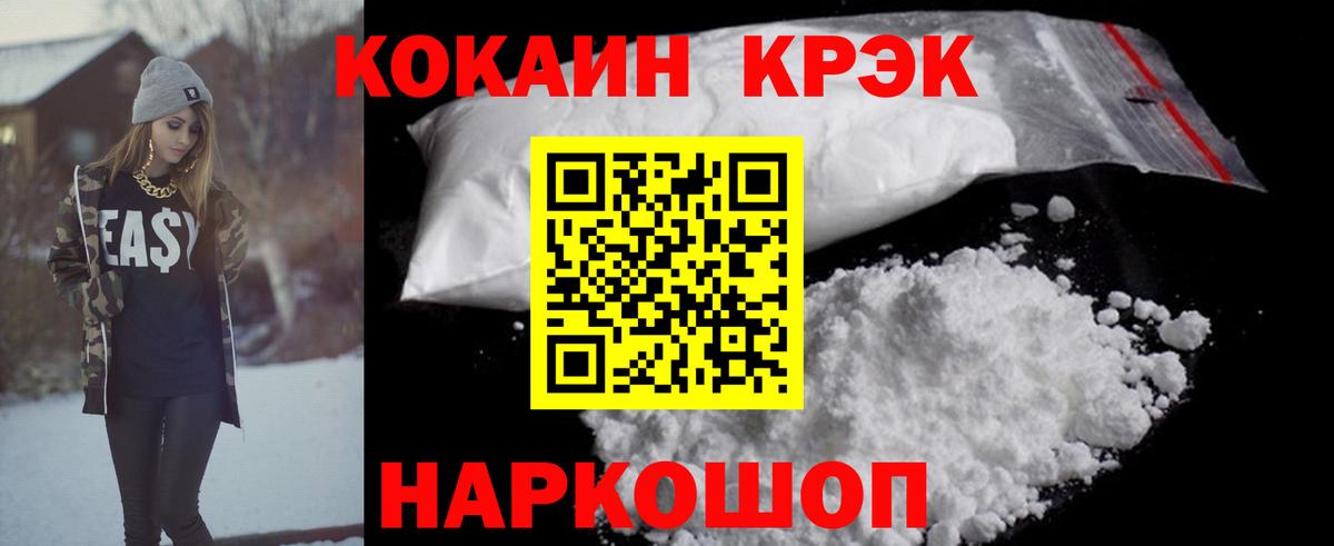 КОКАИН Перу Отрадное