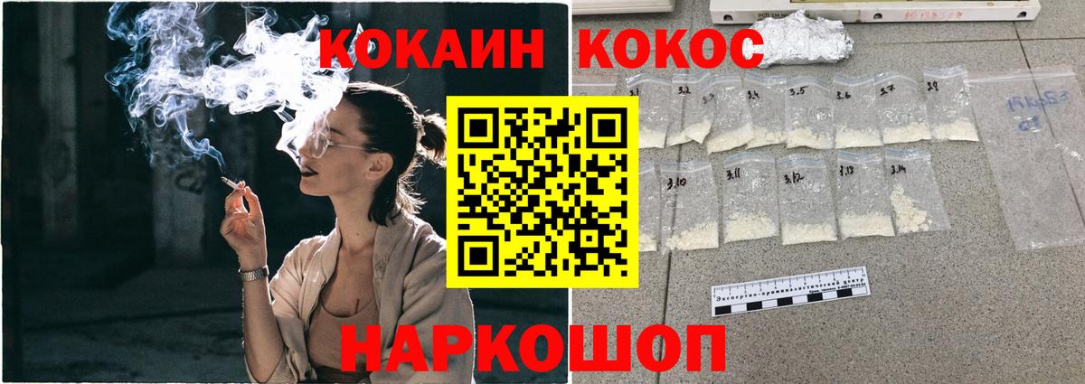 Мефедрон  Отрадное  Марки ЛСД  A PVP  Молли  ГАШИШ  Вход с VPN  Бошки Шишки  КОКАИН  МДМА  Мефедрон 