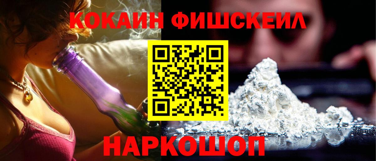 дарнет шоп  Вход с VPN  Отрадное  Cocaine Эквадор  Кокаин VHQ  КОКАИН 