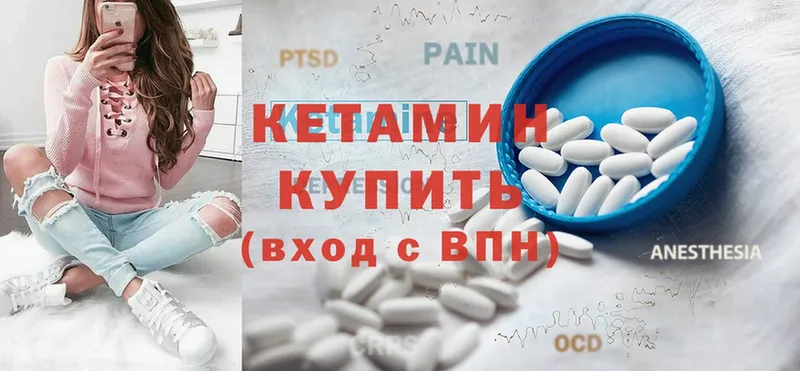 ОМГ ОМГ сайт  Отрадное  КЕТАМИН ketamine 