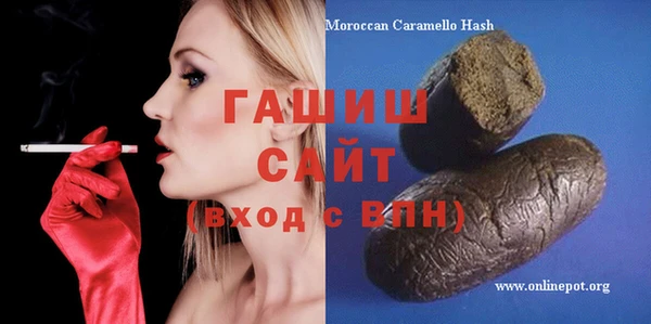 герыч Нефтекумск