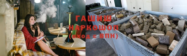 мяу мяу кристалл Нея
