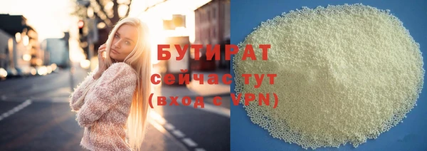 мяу мяу кристалл Надым