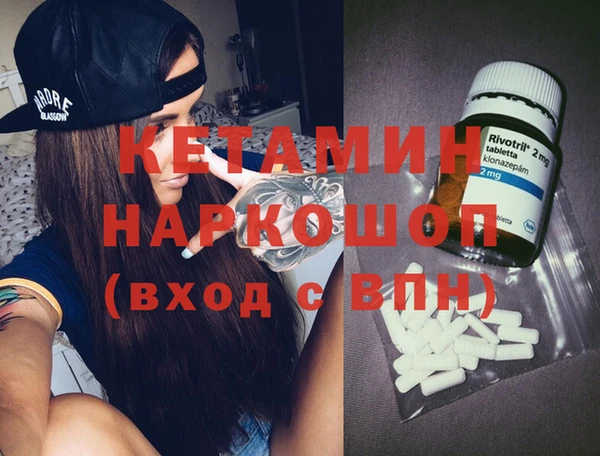 герыч Нефтекумск