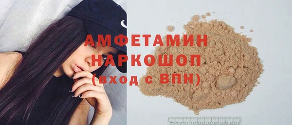 прущие крисы Нефтегорск