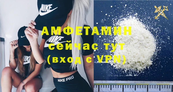 скорость mdpv Навашино