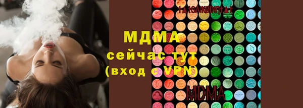 мяу мяу кристалл Нея