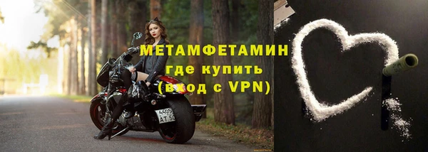 мяу мяу кристалл Нея