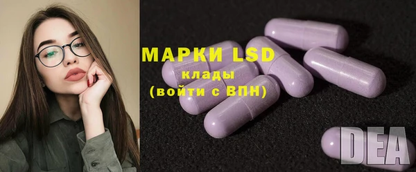 мяу мяу кристалл Нея