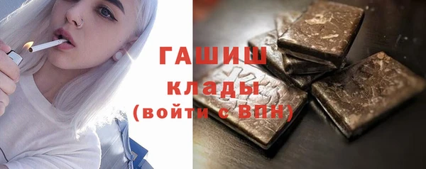 прущие крисы Нефтегорск