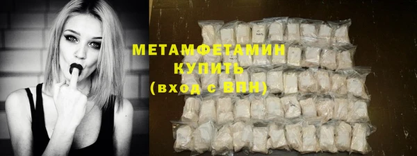 гидра Наволоки