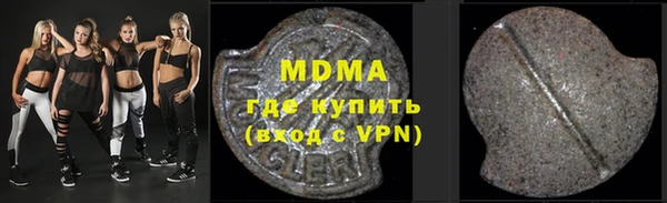мяу мяу кристалл Нея