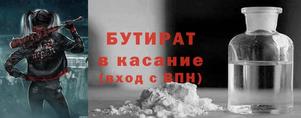 мяу мяу кристалл Нея