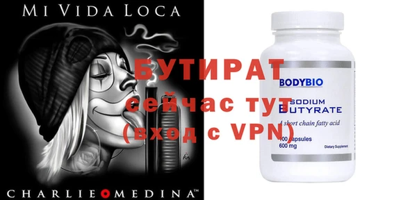 мяу мяу кристалл Надым
