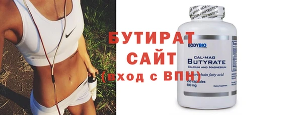 прущие крисы Нефтегорск