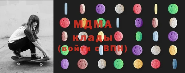 гидра Наволоки
