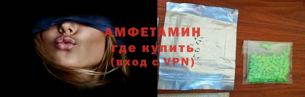прущие крисы Нефтегорск