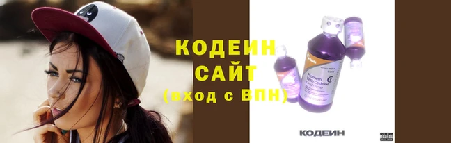 герыч Нефтекумск