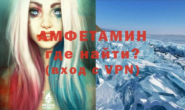 скорость mdpv Навашино
