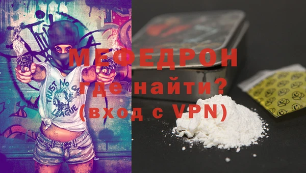 скорость mdpv Навашино