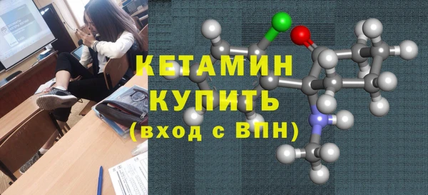мяу мяу кристалл Нея