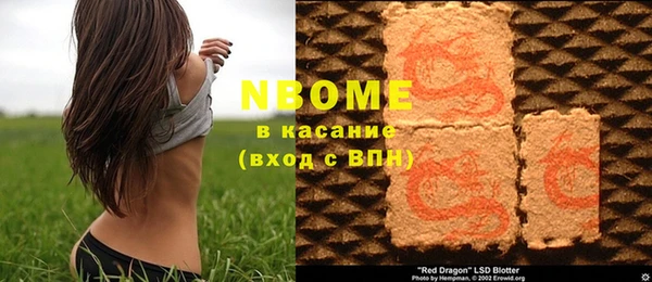 герыч Нефтекумск