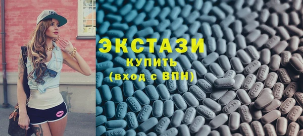 прущие крисы Нефтегорск
