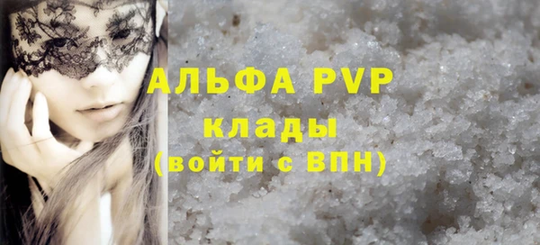 гидра Наволоки