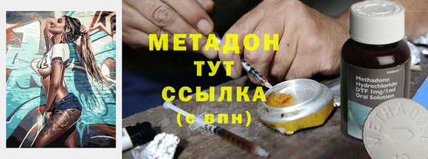 мяу мяу кристалл Надым