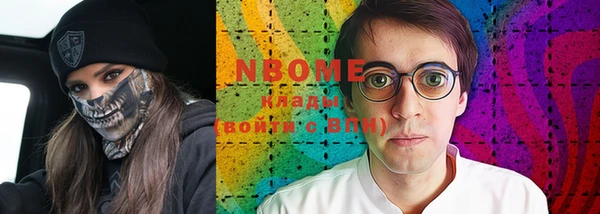 MDMA Premium VHQ Галич