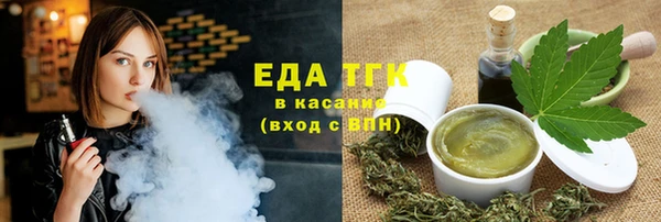 мяу мяу кристалл Нея