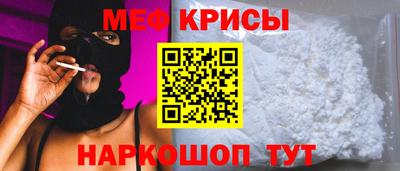 COCAINE Балашиха