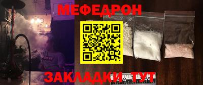 COCAINE Балашиха