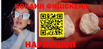 COCAINE Балашиха