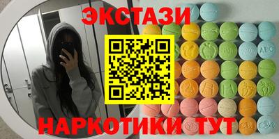 прущие грибы Балахна