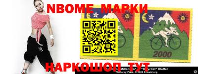 ALPHA PVP Балаково