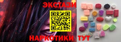 ALPHA PVP Балаково