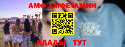 прущие грибы Балахна