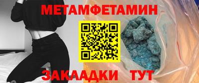 ALPHA PVP Балаково