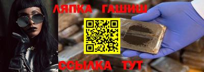 ALPHA PVP Балаково