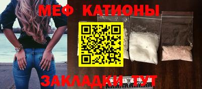 ALPHA PVP Балаково
