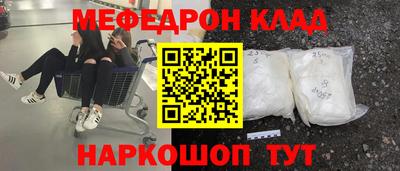 прущие грибы Балахна